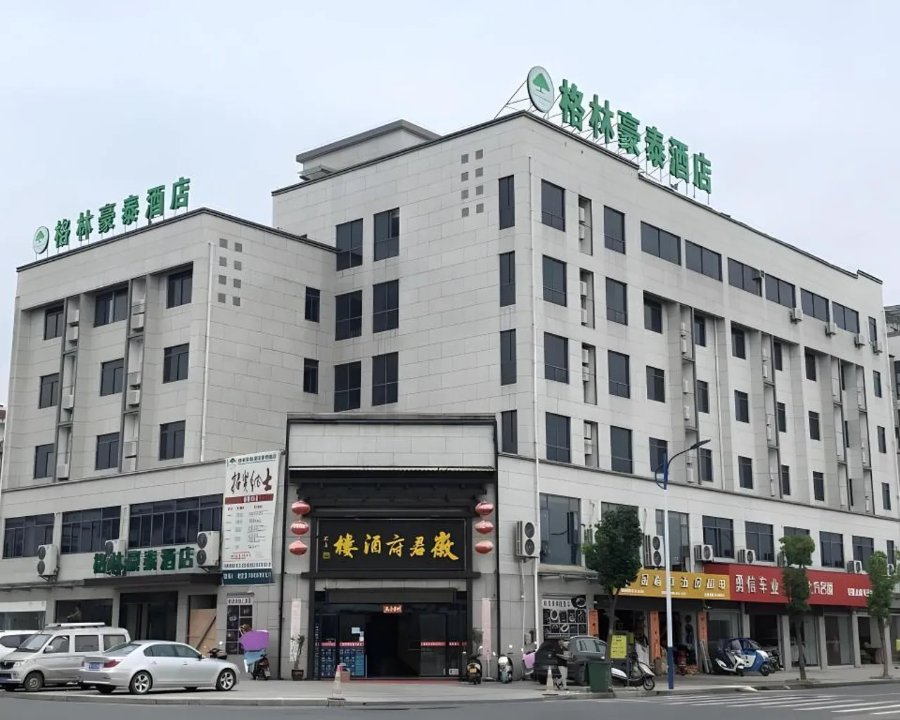 숙소 외관