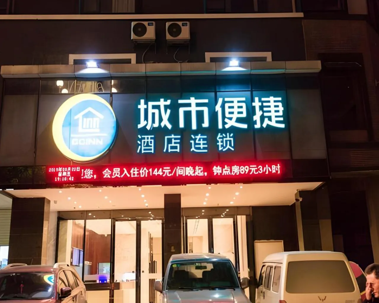 숙소 외관