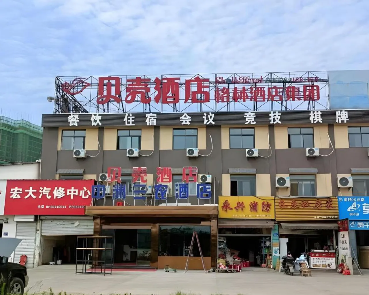 숙소 내부