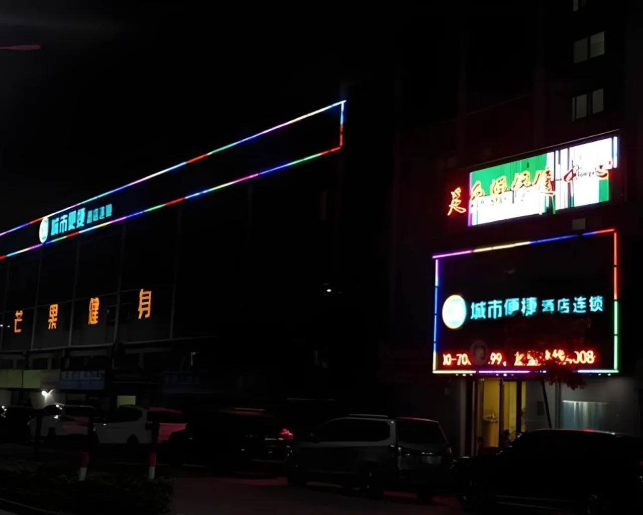 숙소 외관