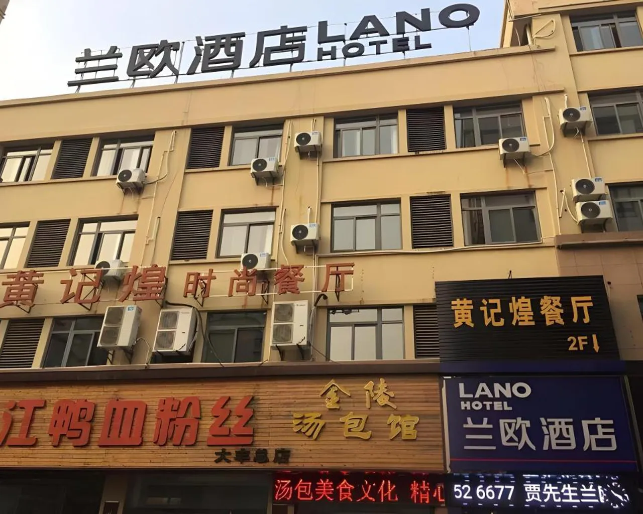 숙소 외관
