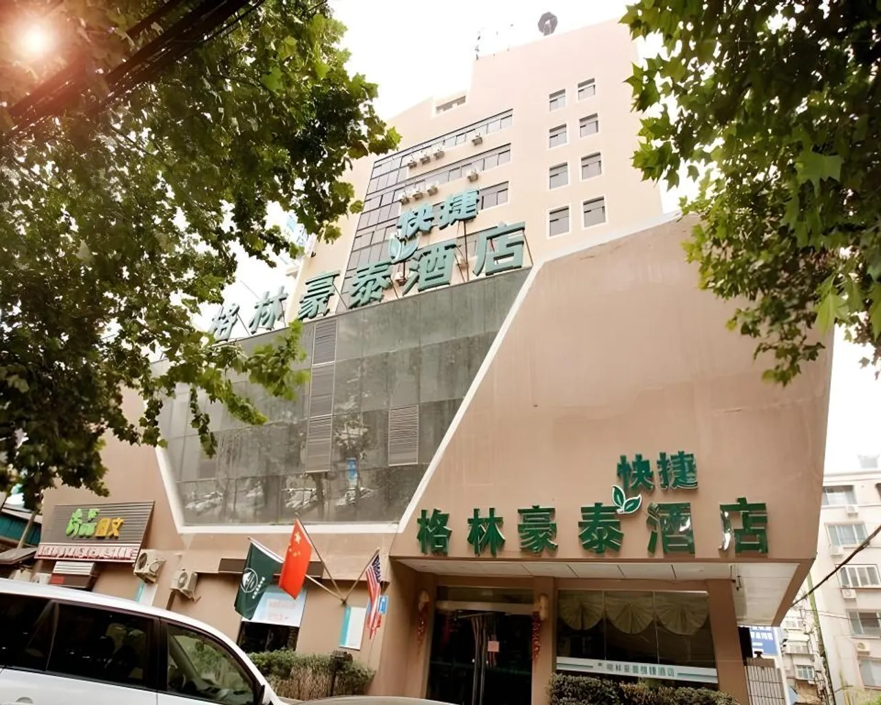 숙소 외관