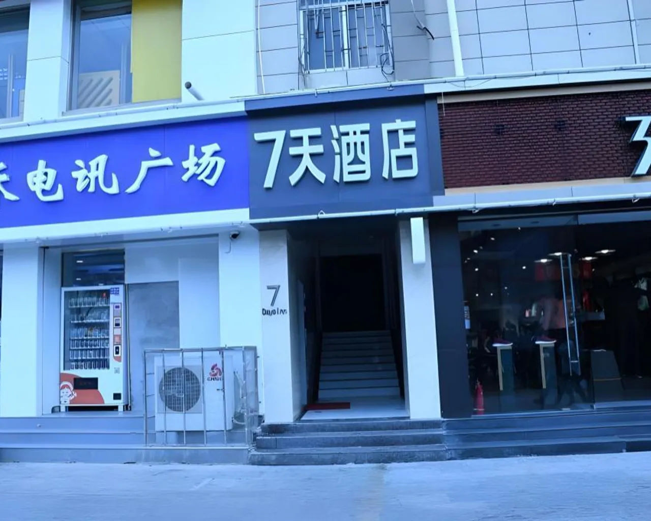 숙소 외관