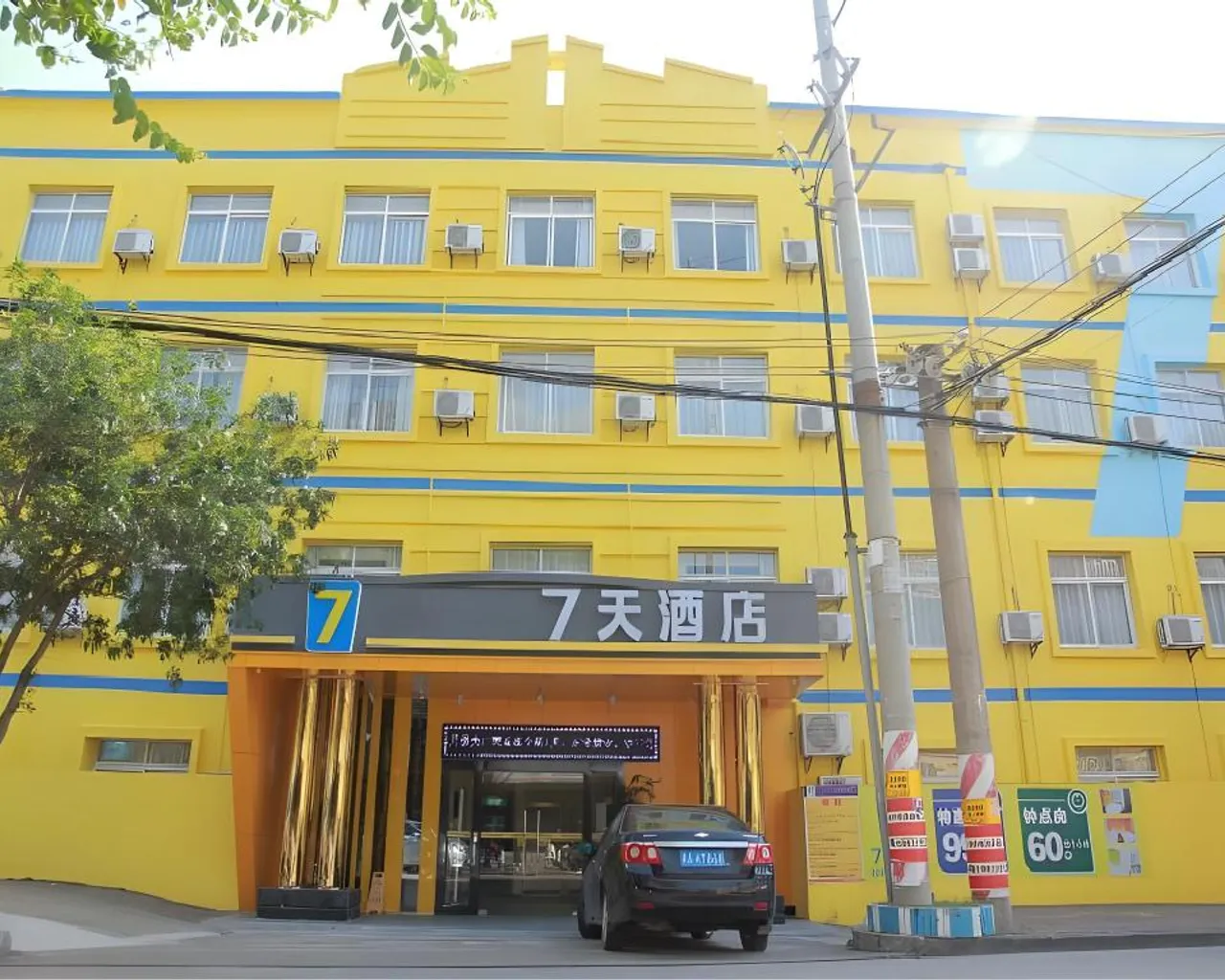 숙소 외관