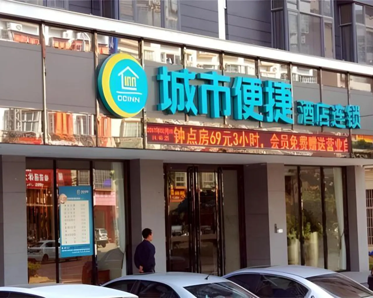 숙소 외관