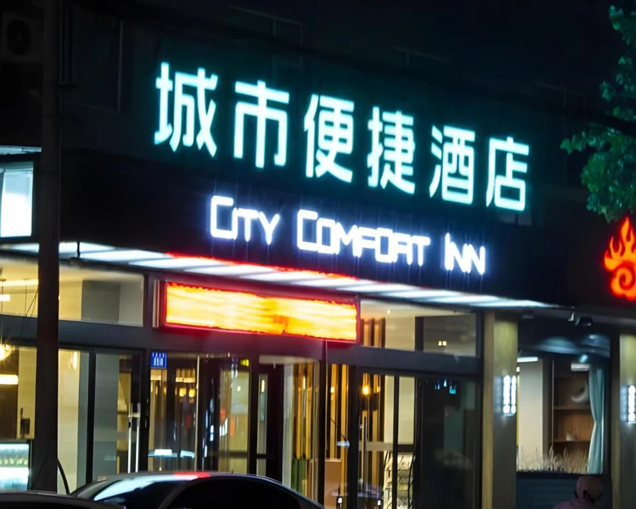 숙소 외관