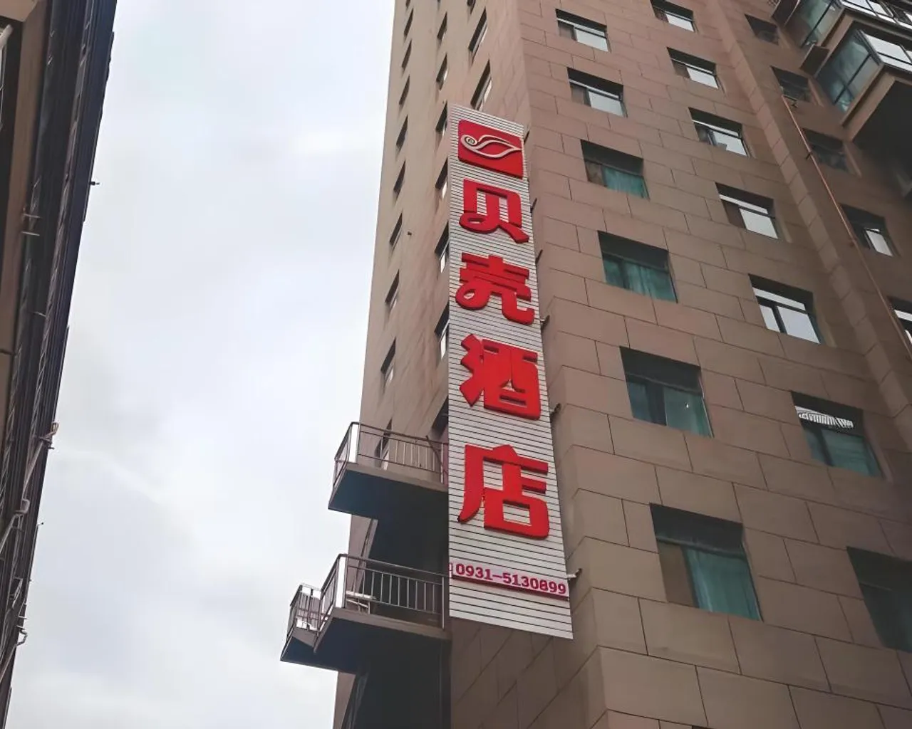 숙소 내부
