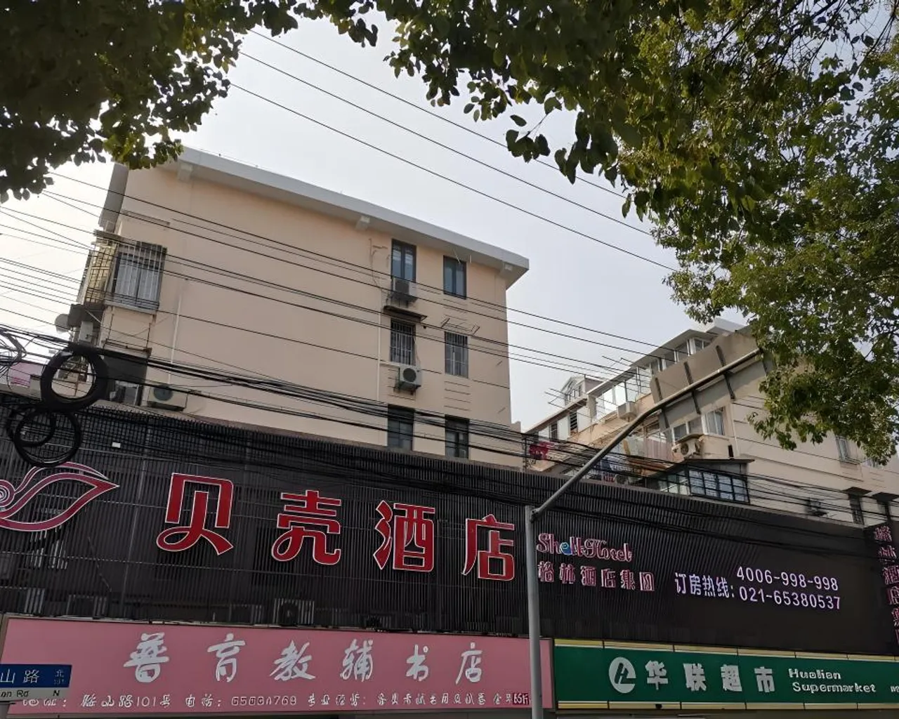 숙소 외관