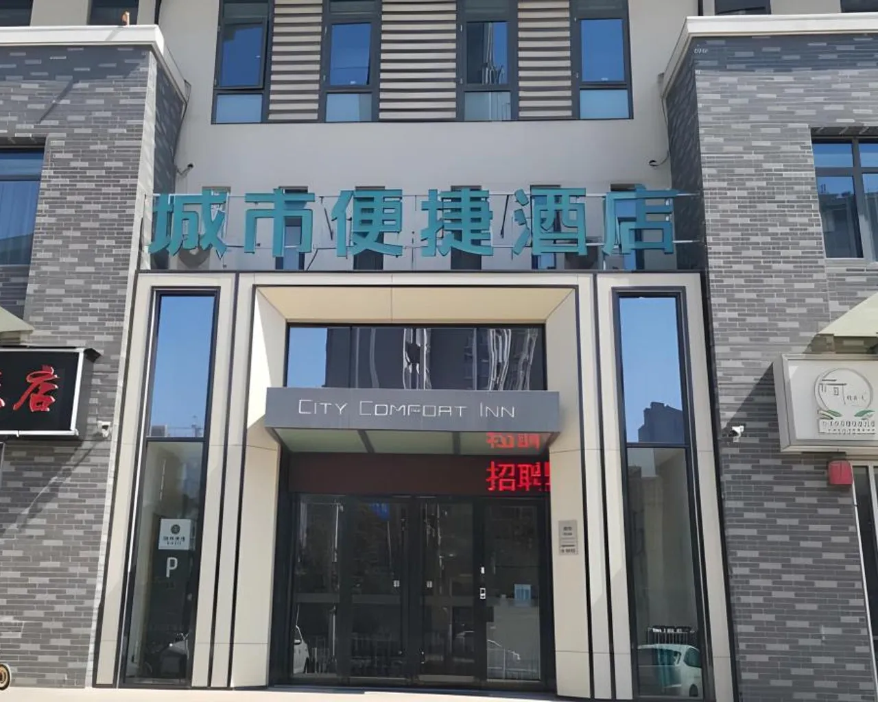 숙소 외관