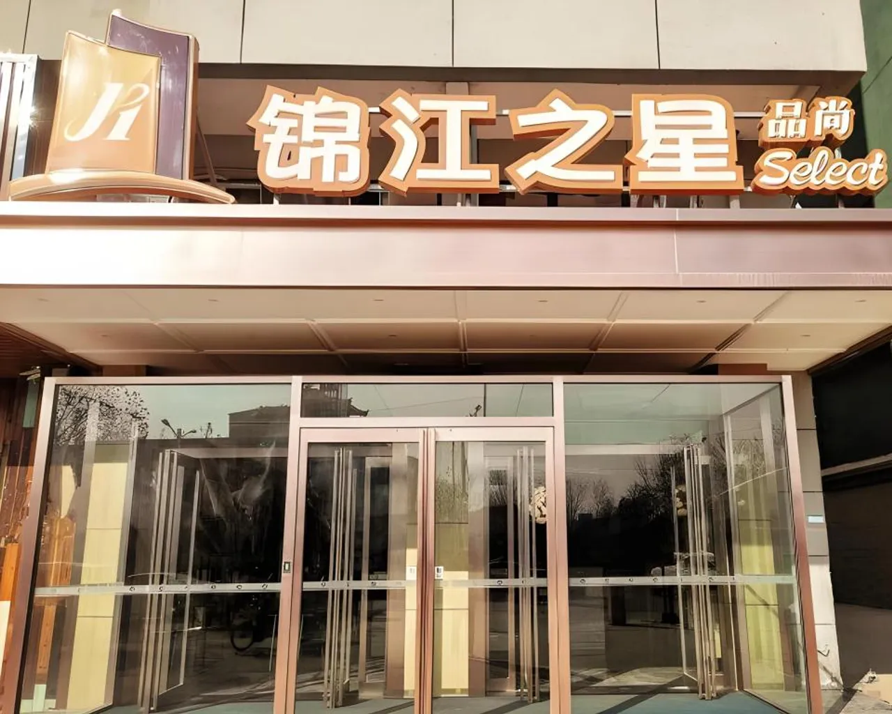 숙소 외관