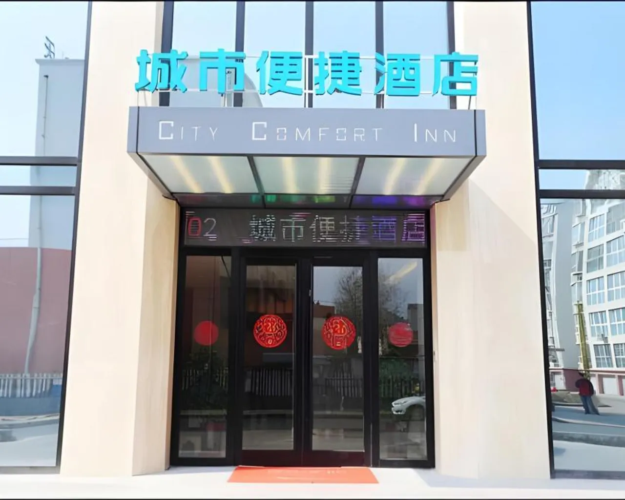 숙소 외관