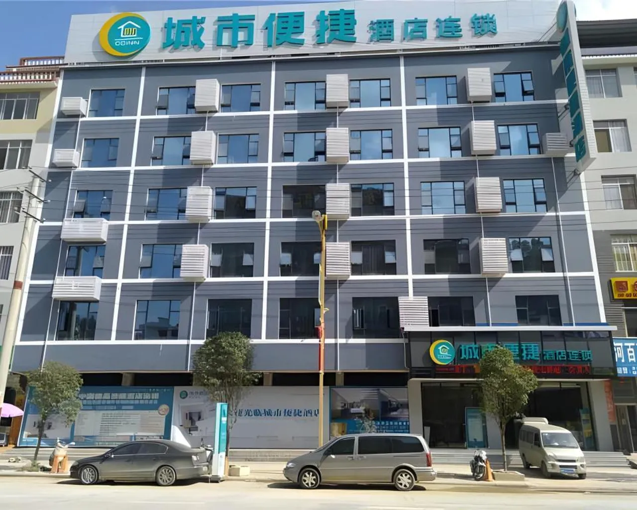 숙소 외관