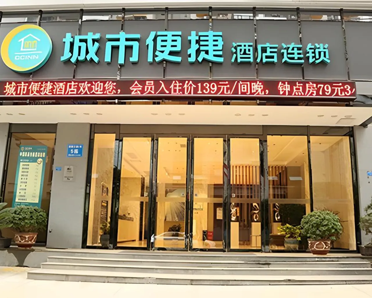 숙소 외관