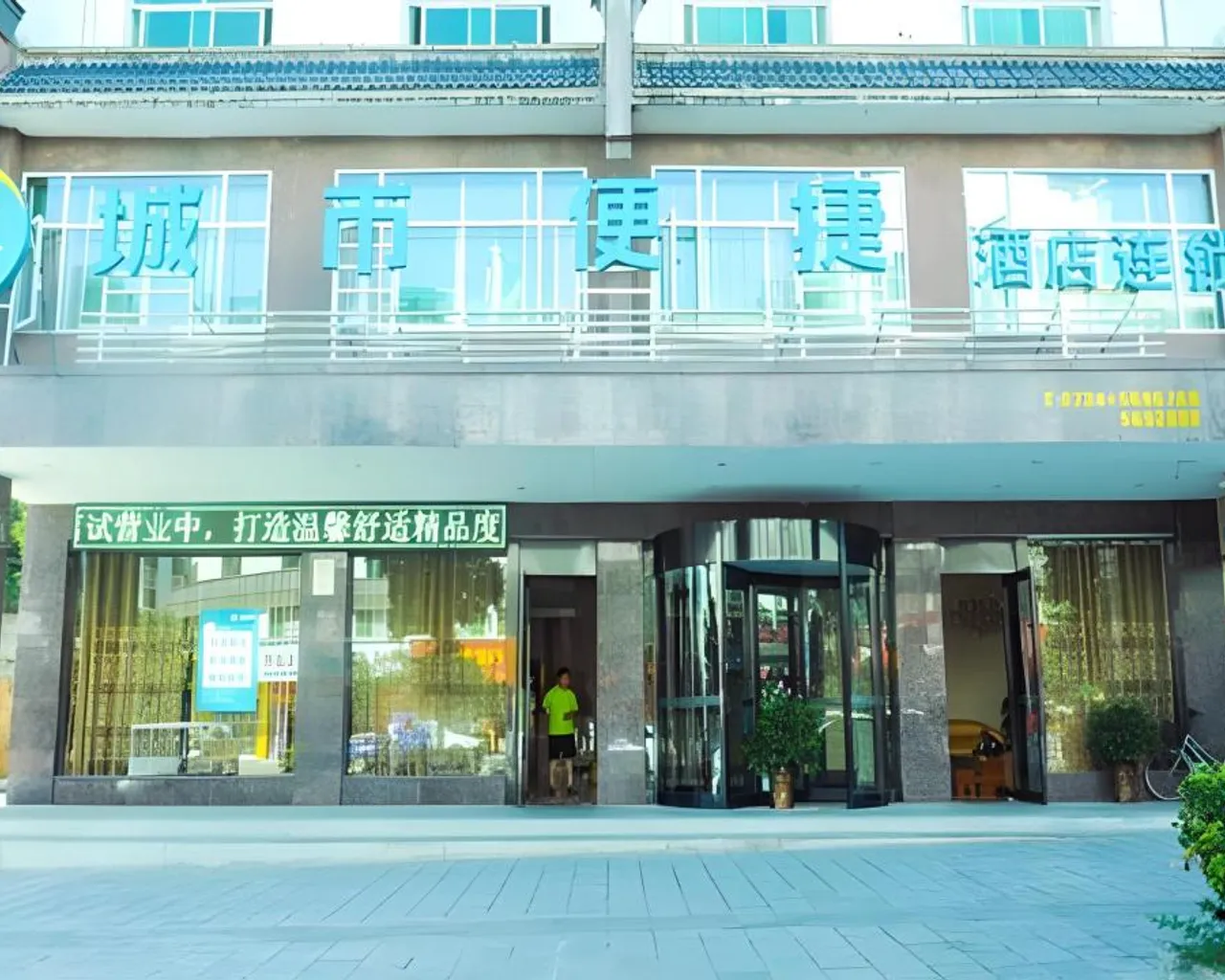 숙소 외관