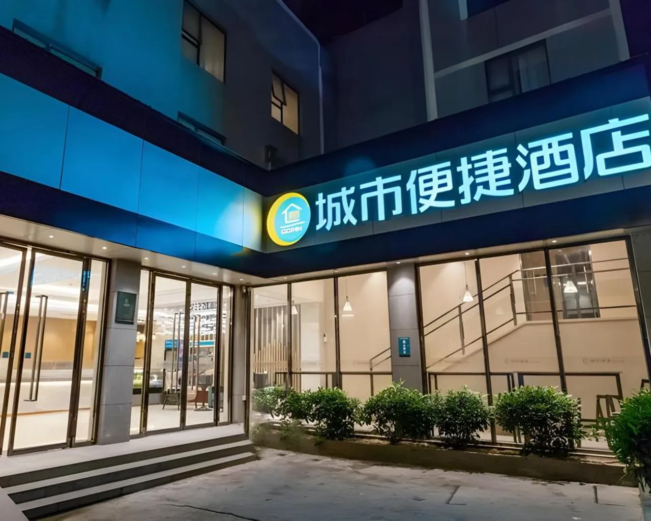 숙소 외관