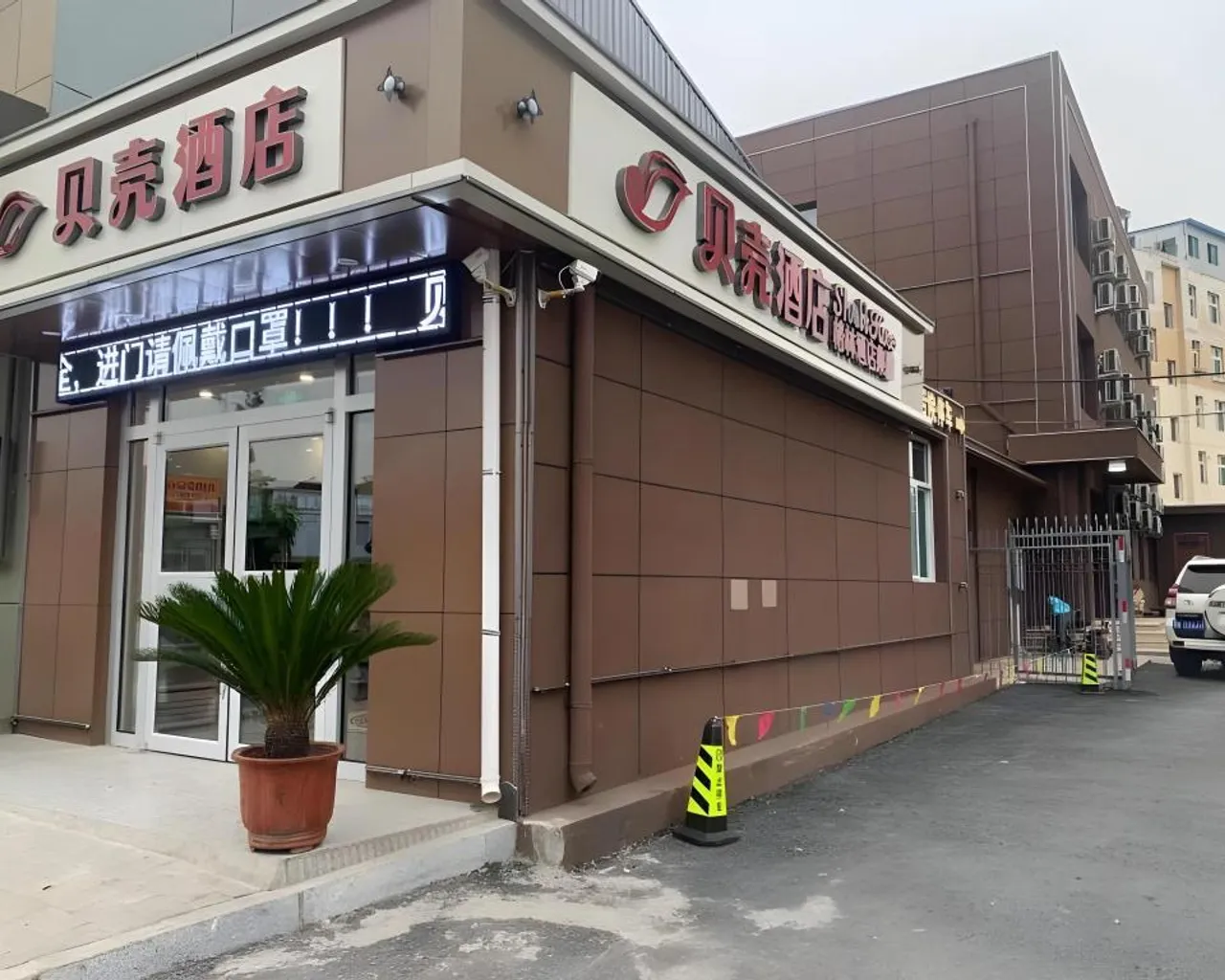 숙소 외관