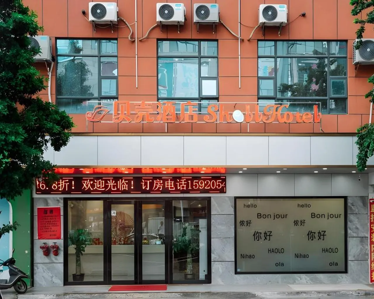 숙소 외관