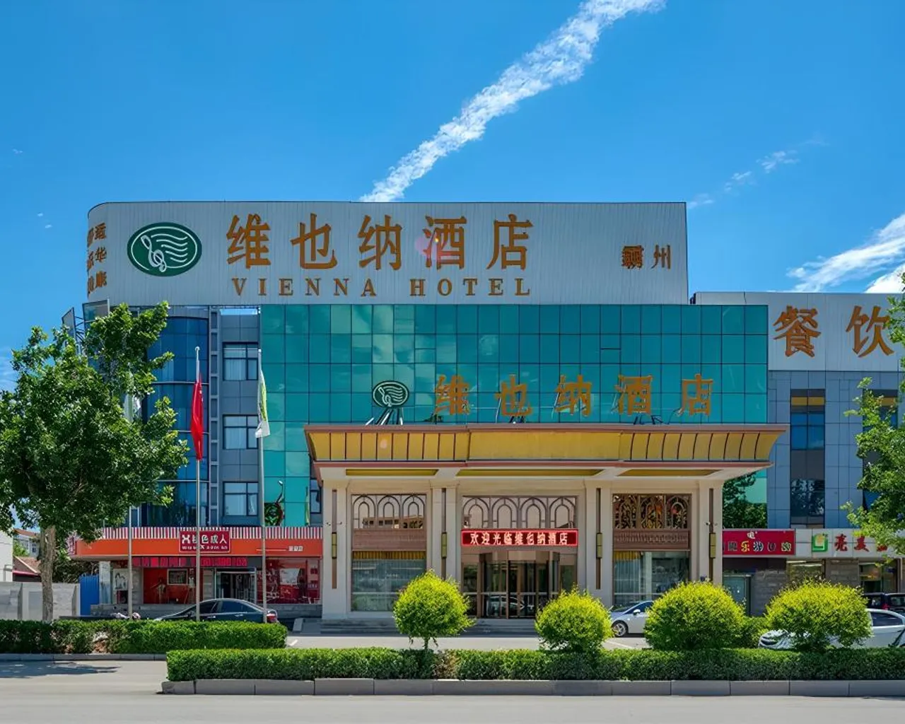숙소 외관