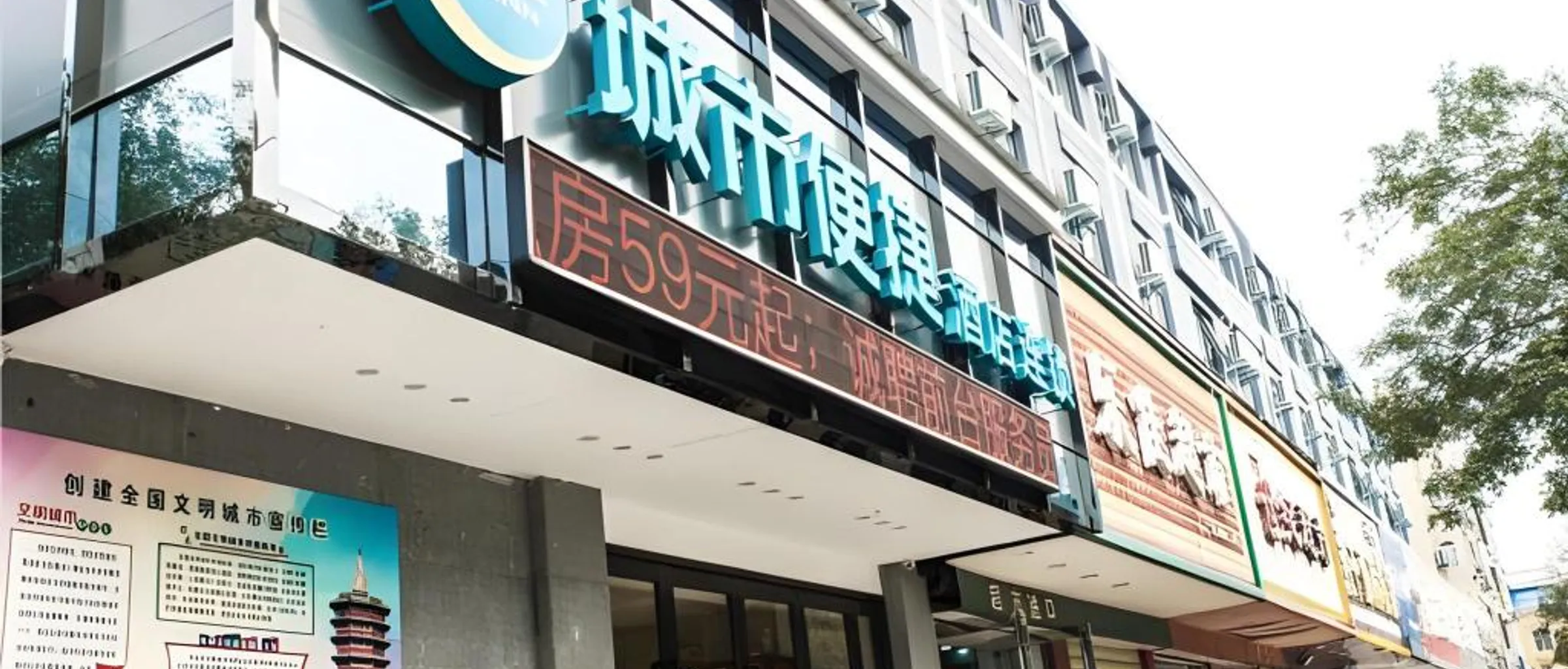숙소 외관