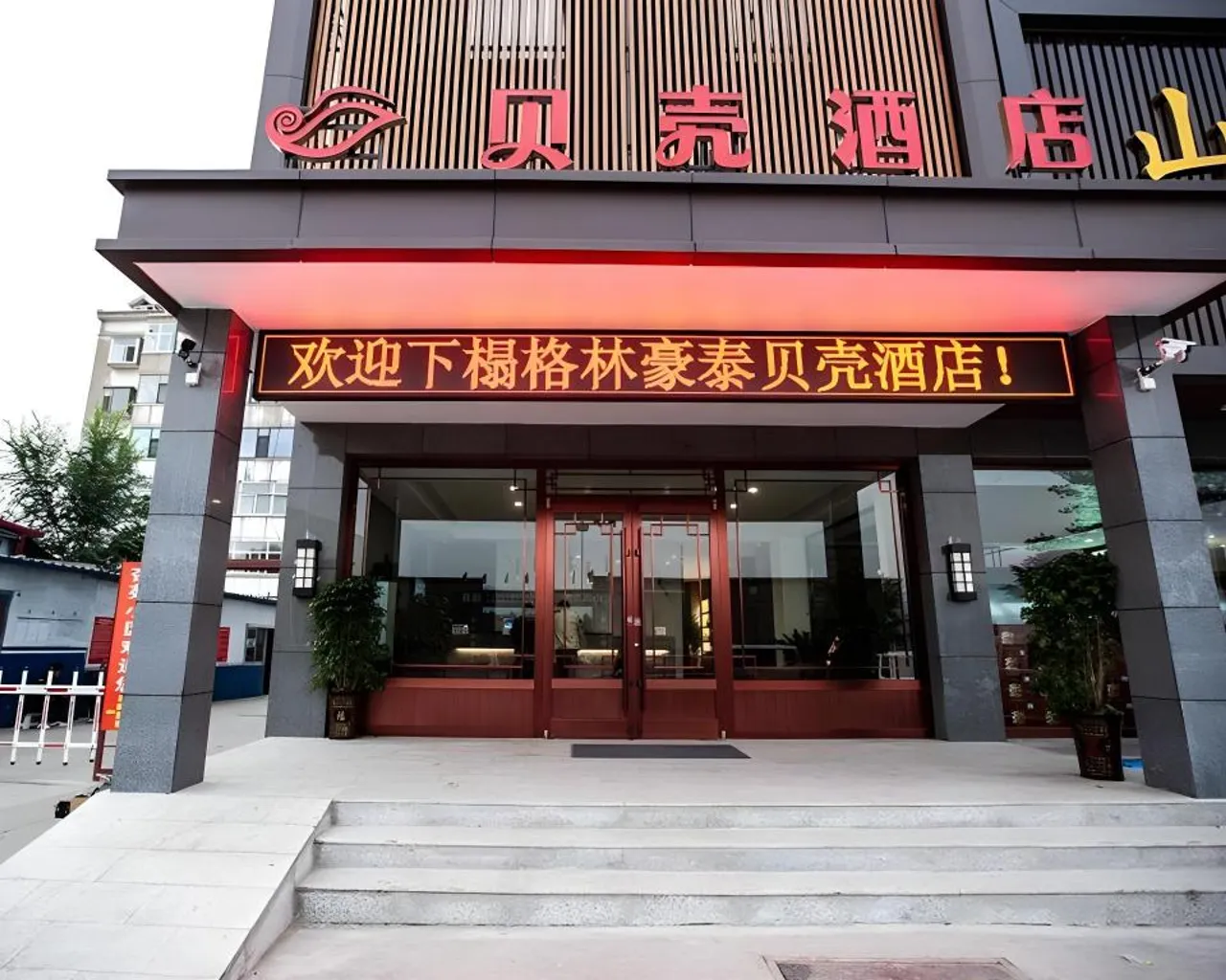 숙소 외관