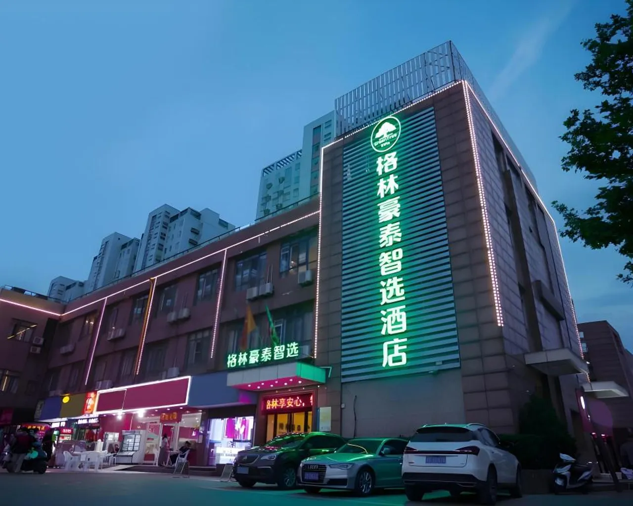 숙소 외관