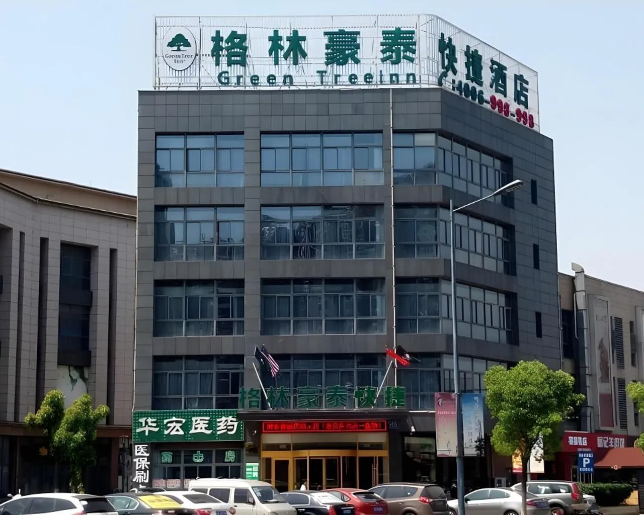 숙소 외관