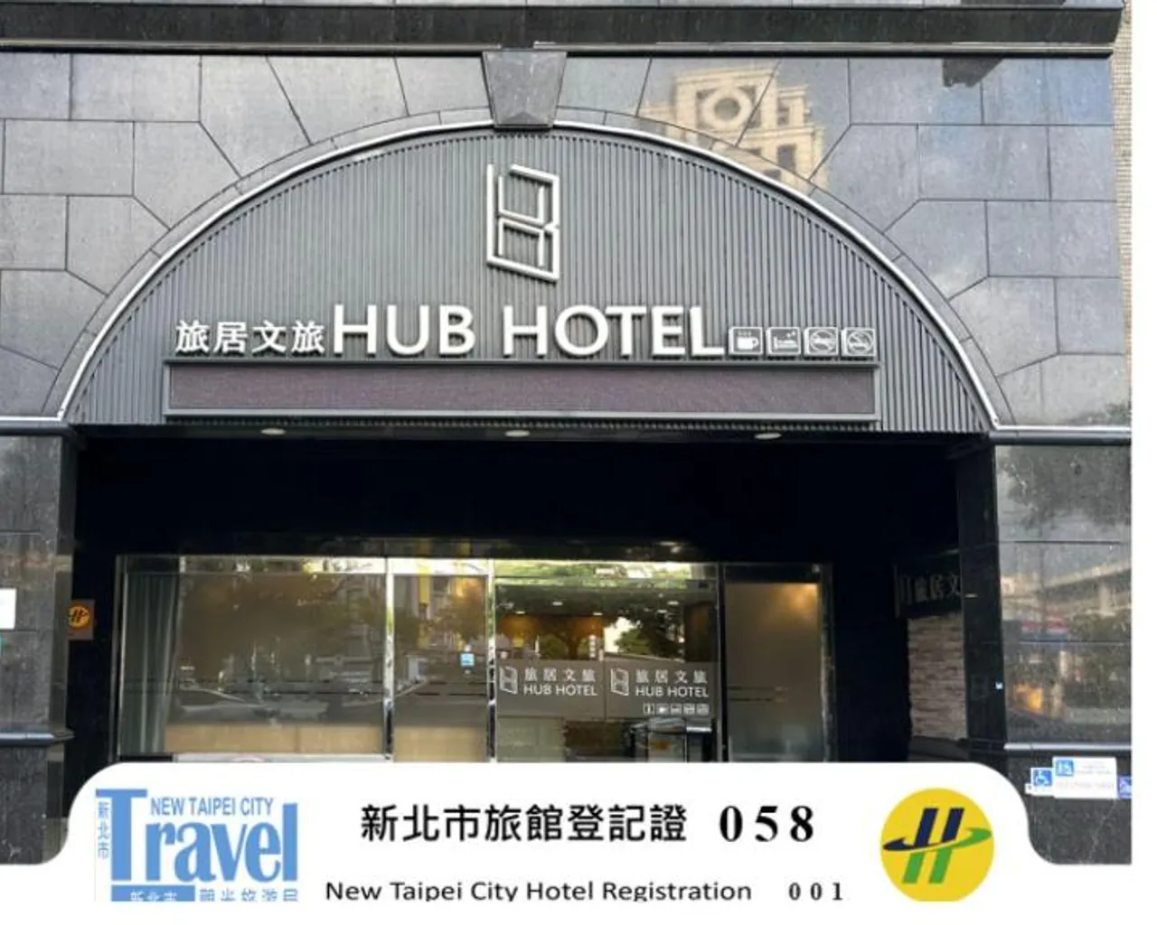 출입구