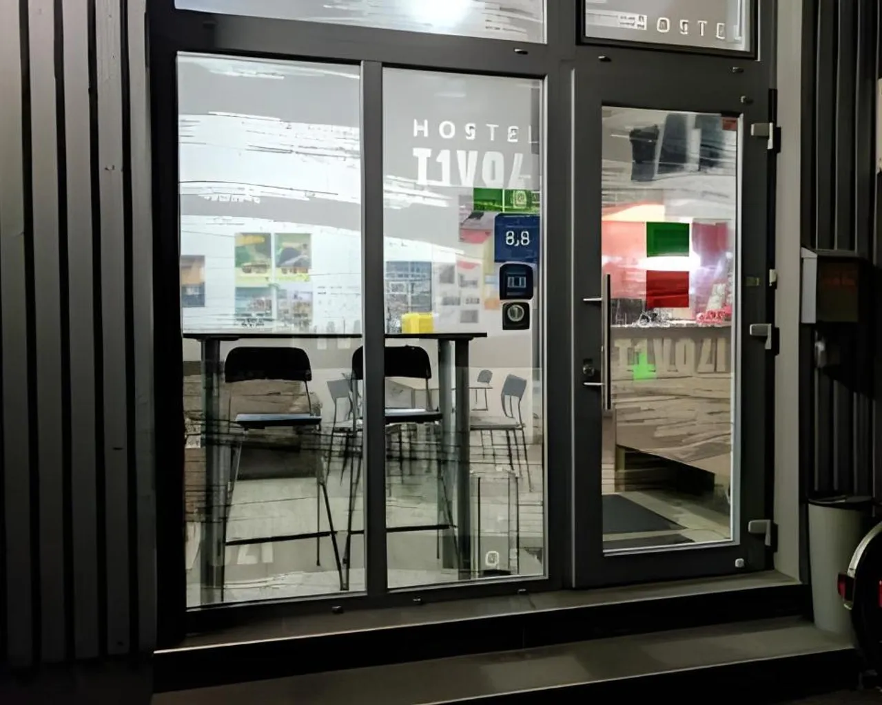 출입구
