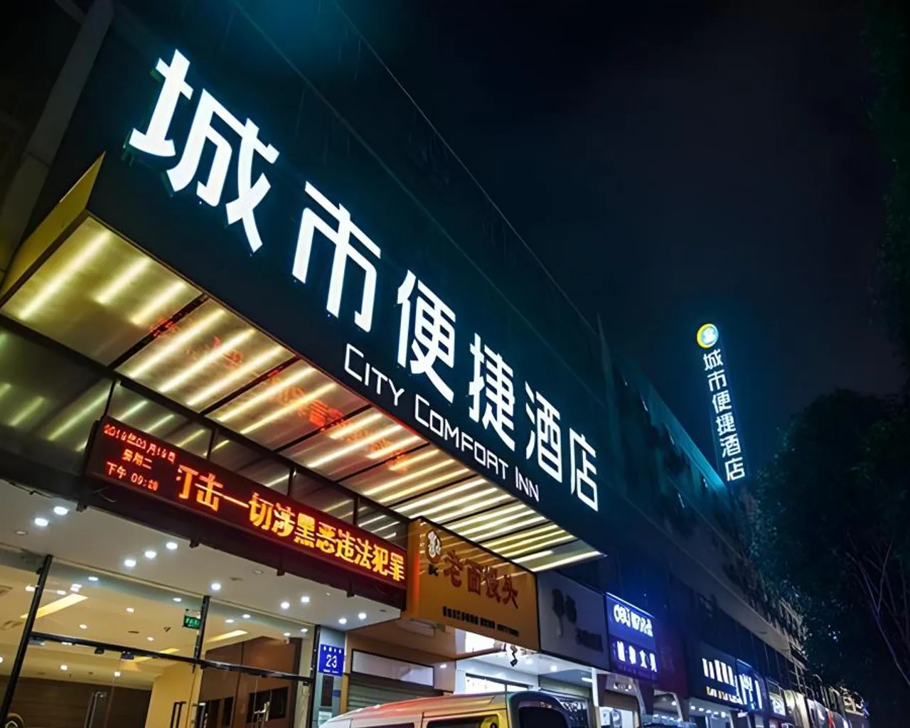 숙소 외관