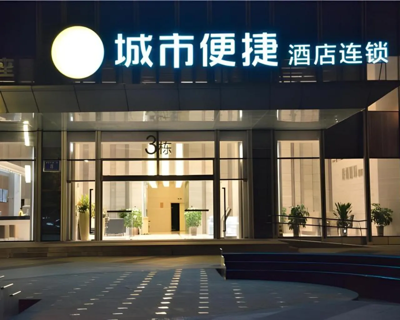 숙소 외관