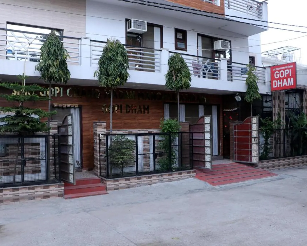 출입구