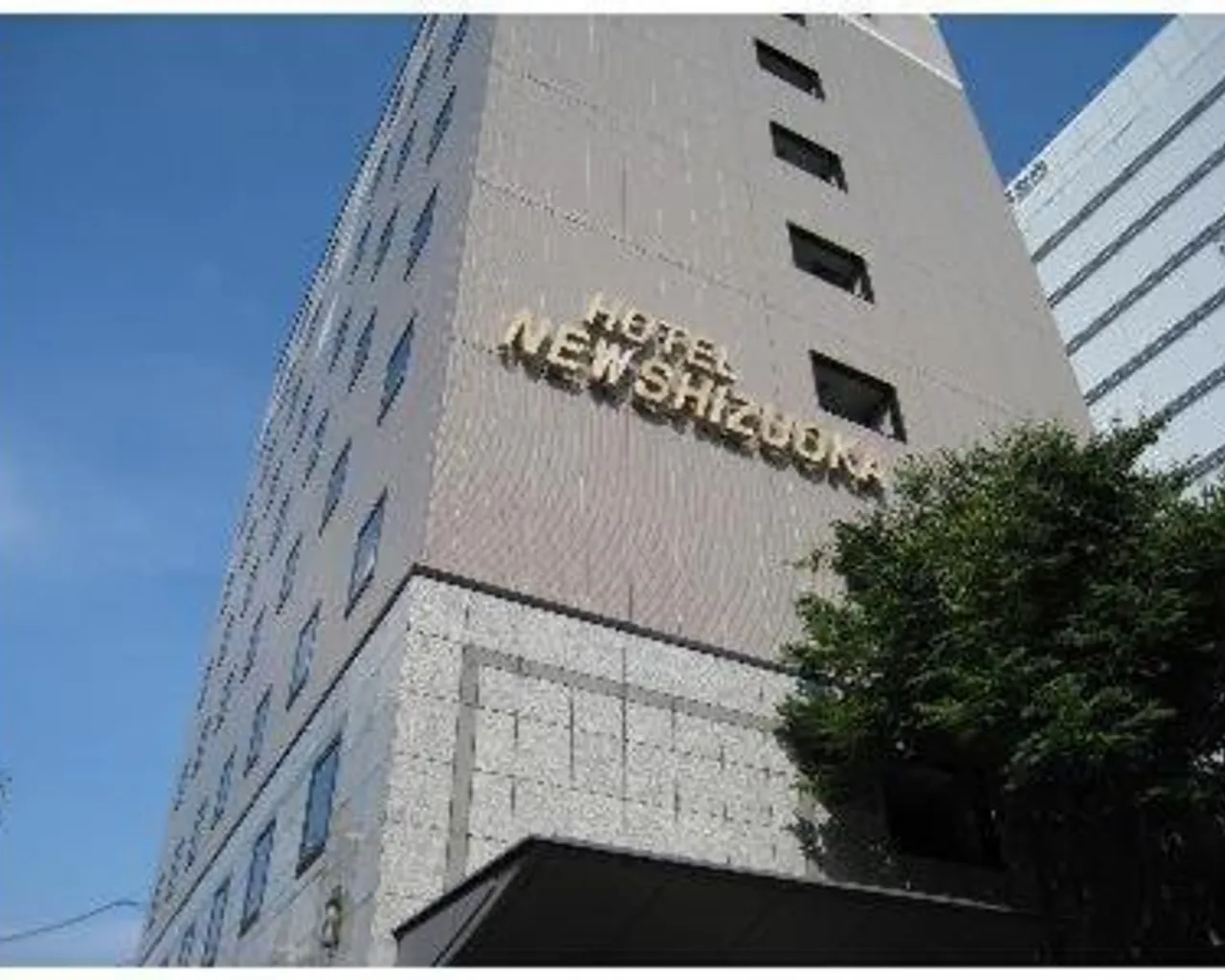 출입구