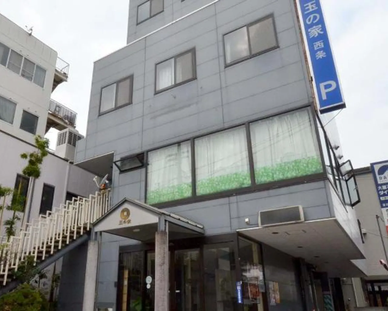 출입구