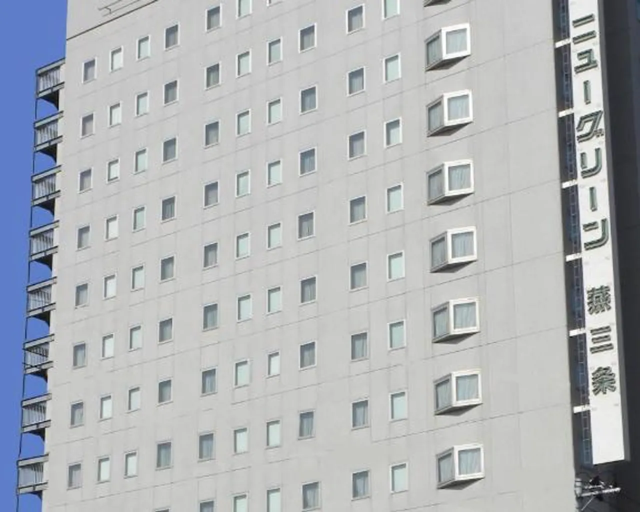 출입구