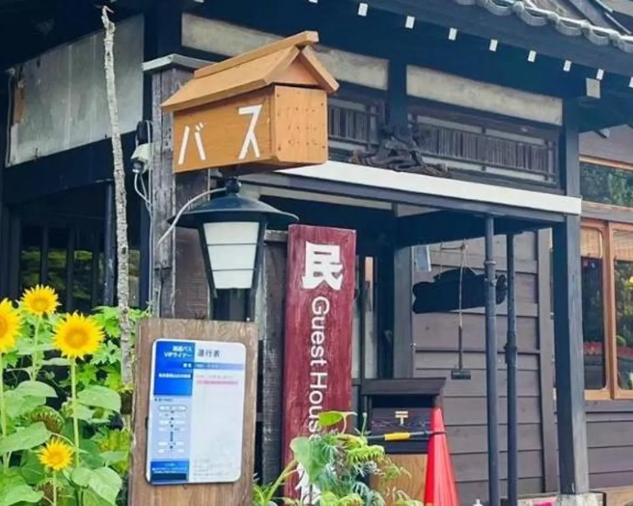 숙소 외관
