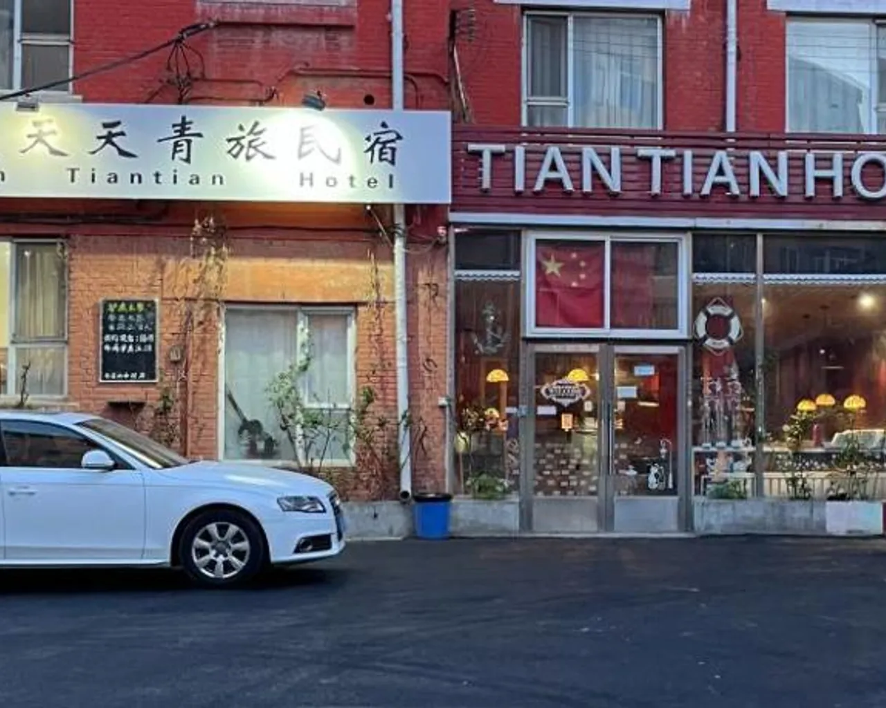 숙소 외관