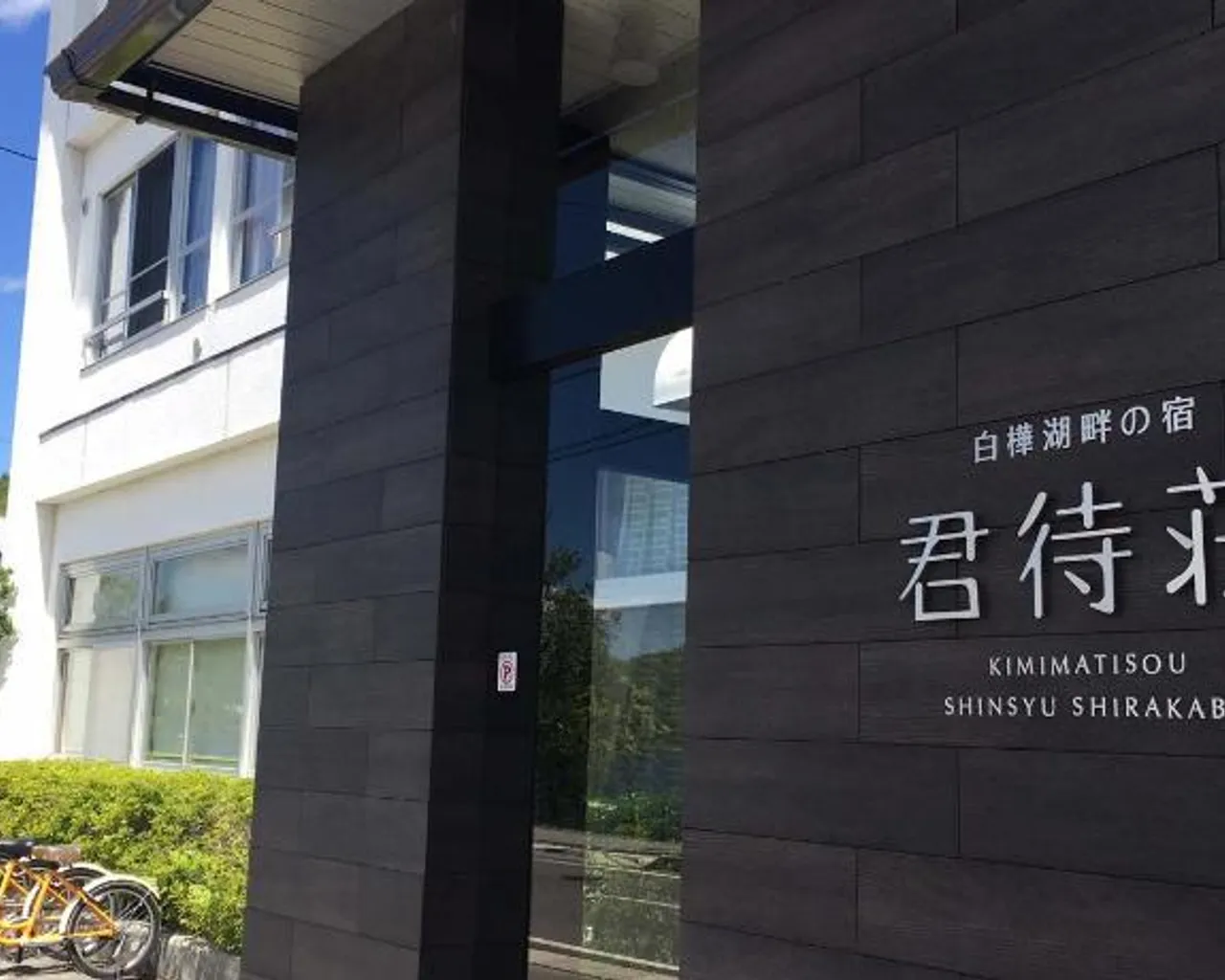 출입구