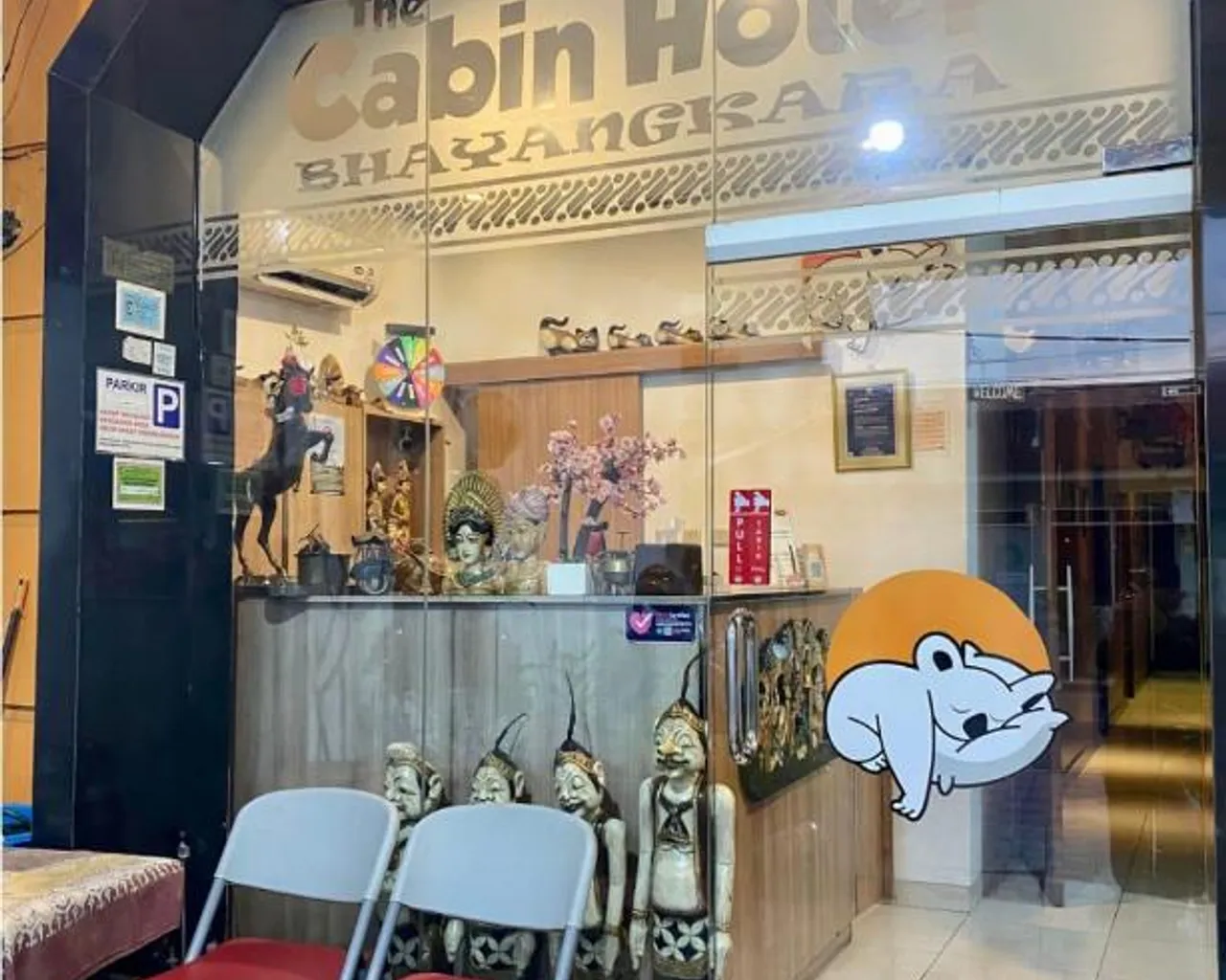 숙소 외관