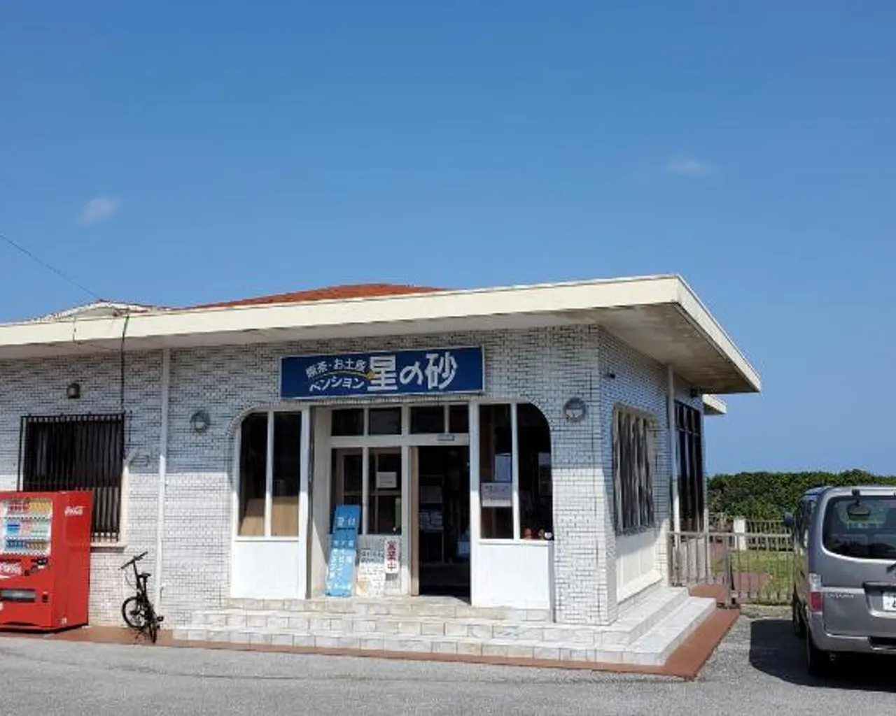 숙소 외관