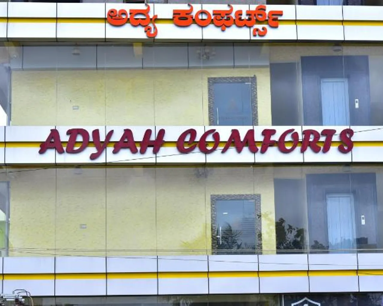 숙소 외관