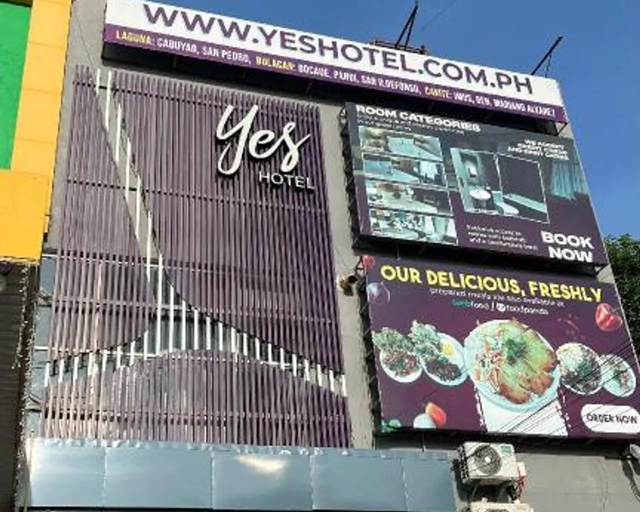 출입구
