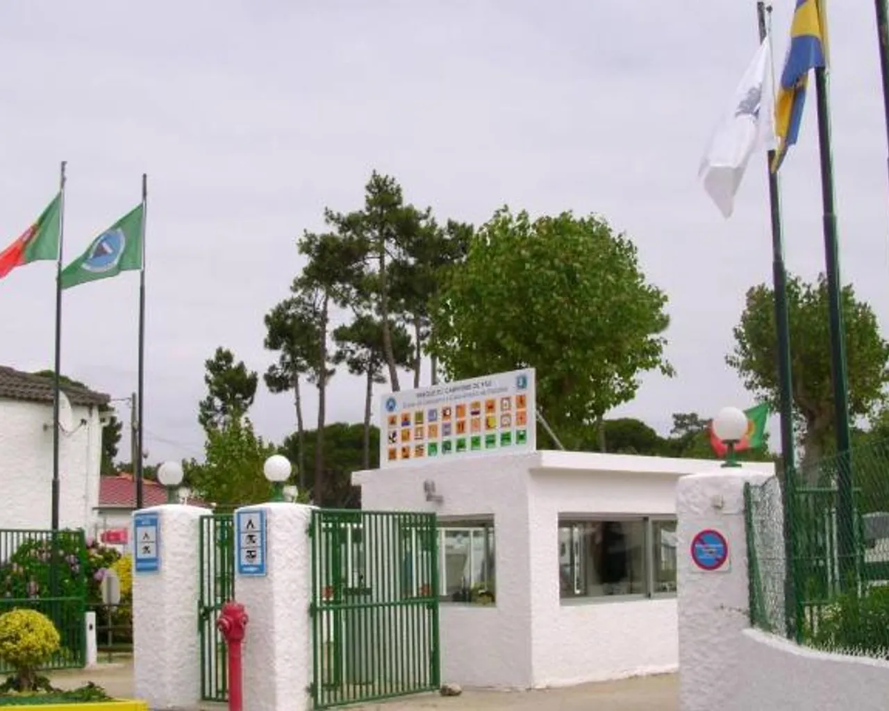 출입구