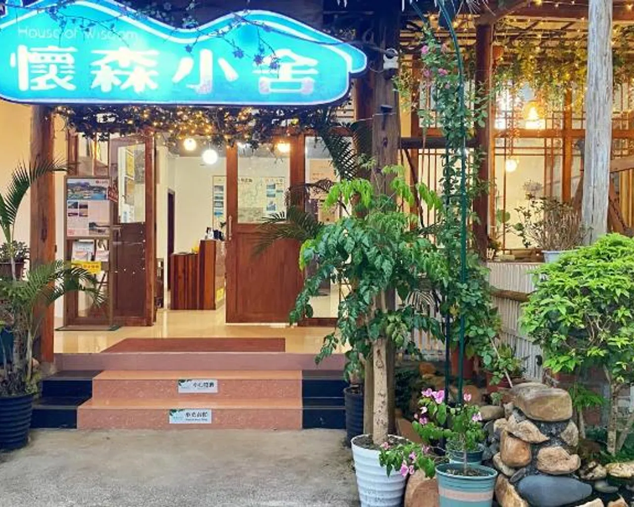 숙소 외관