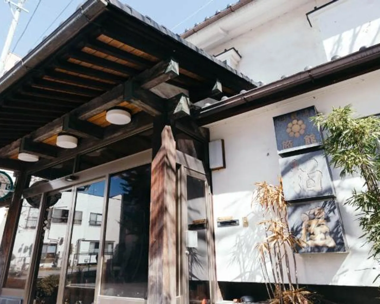 출입구