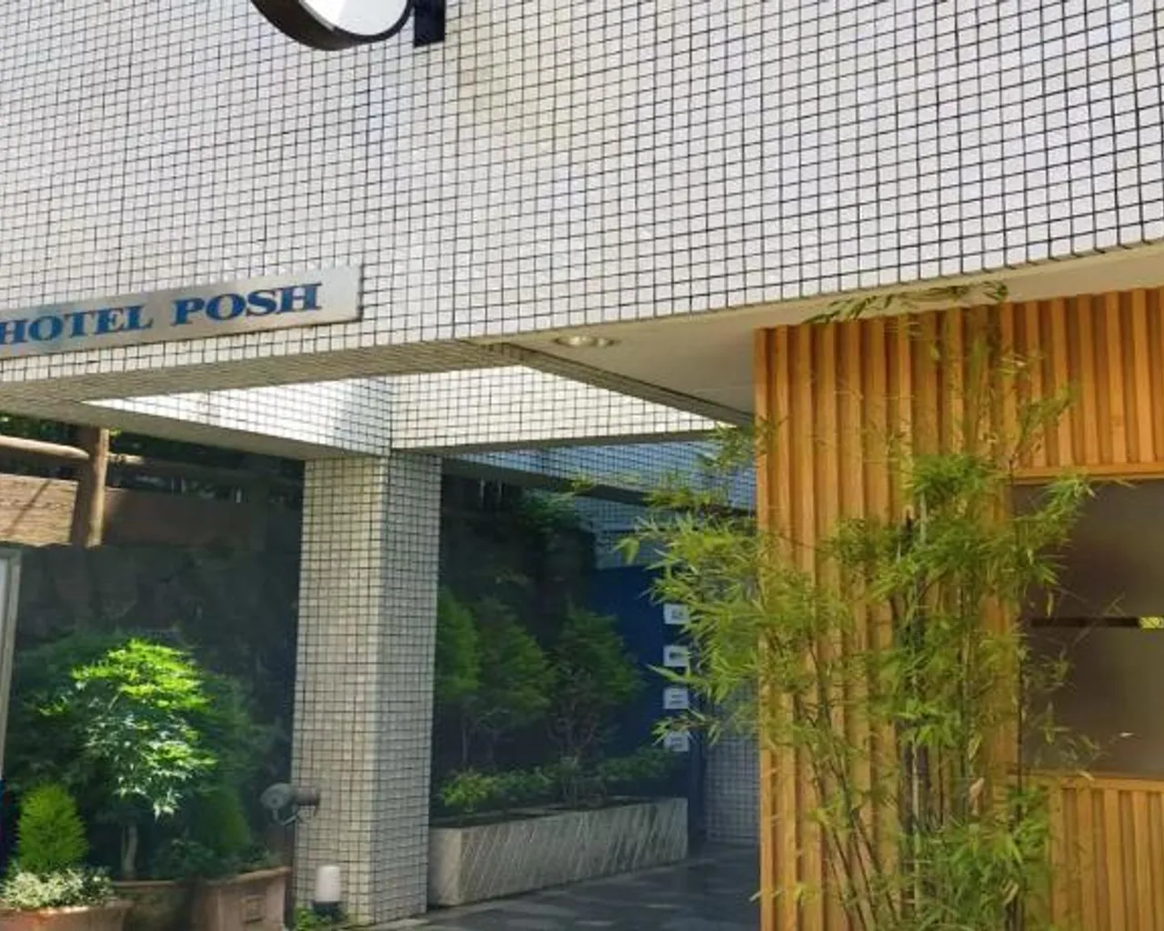출입구