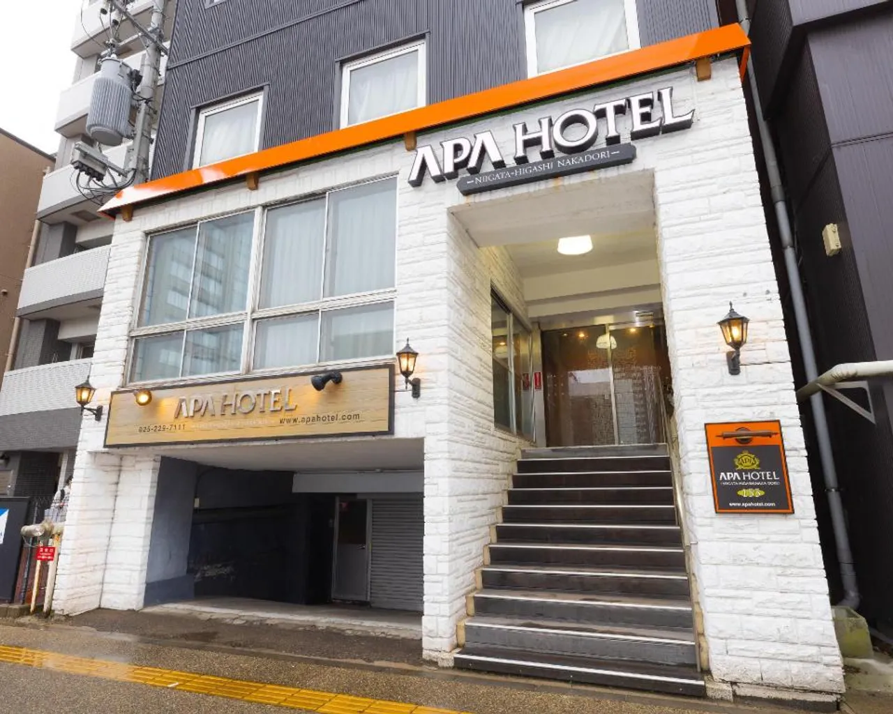 출입구