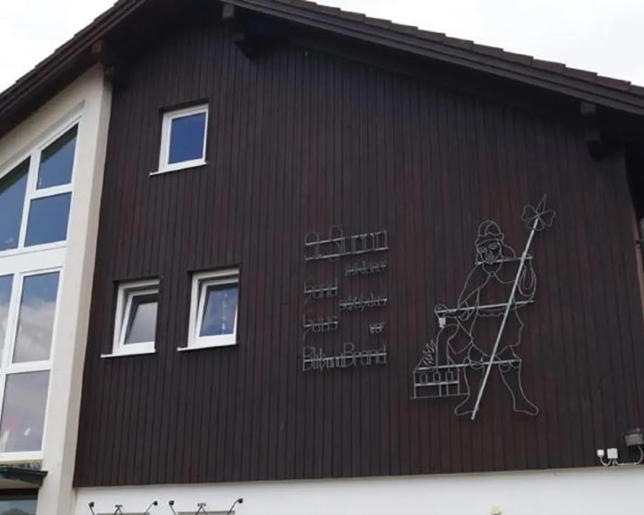 출입구