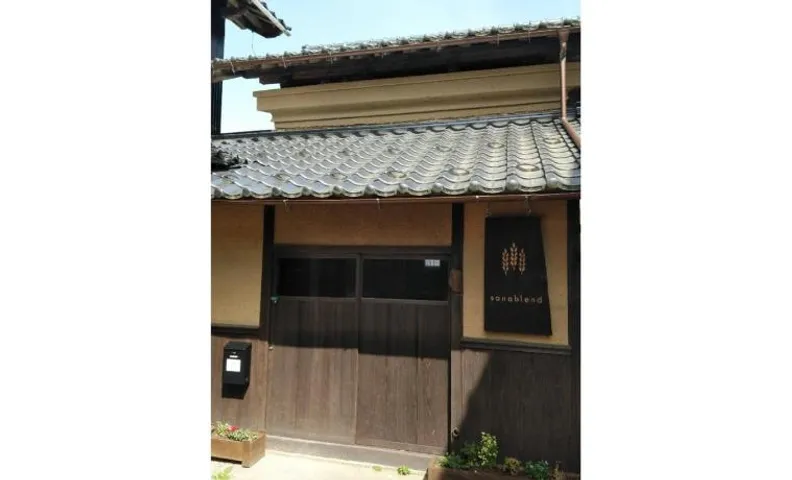 base sanablend - Vacation STAY 37429v