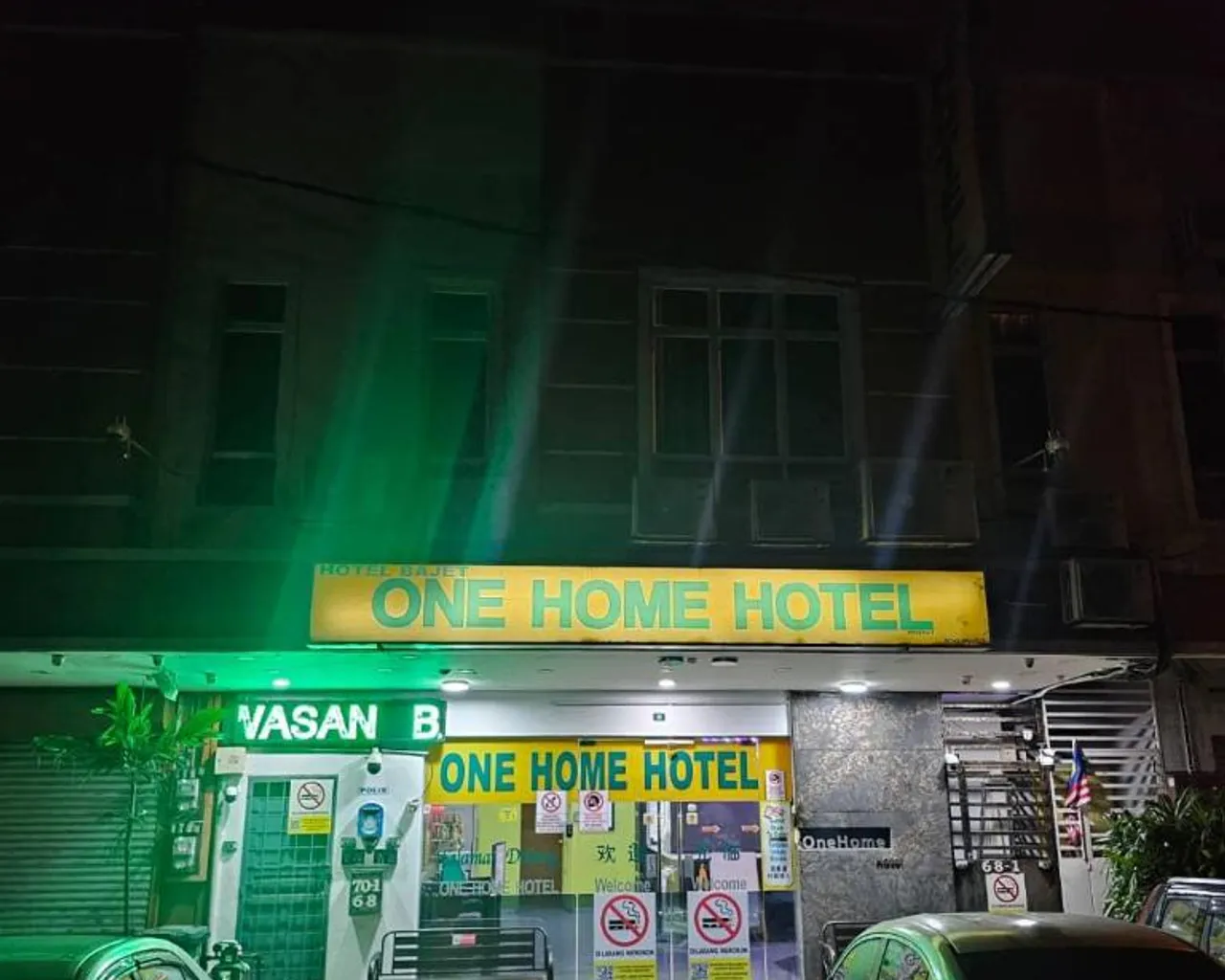 출입구