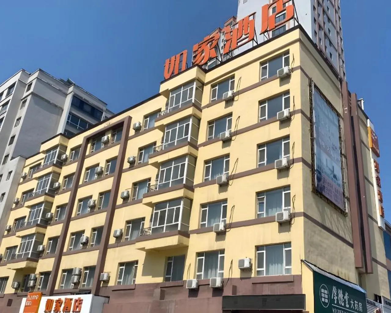 숙소 외관